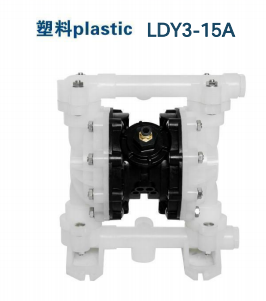 1/2寸利德LDY3-15A气动隔膜泵