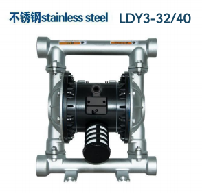 5/4寸利德LDY-32/40气动隔膜泵