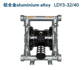 5/4寸利德LDY-32/40气动隔膜泵